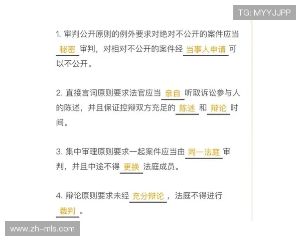 国际体育仲裁案件审理核心问题：管辖权、热点争议及裁判原则