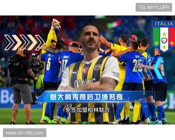 球员转会市场溢价，切尔西大手笔引援受关注